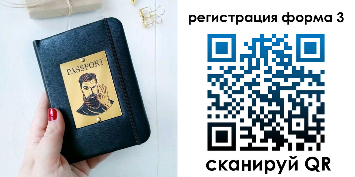 найти адрес прописки в Никольске